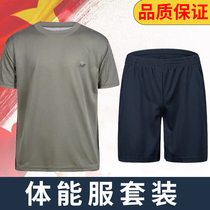 Physical training suit suit mens summer physical fitness short sleeves mens and womens quick-drying breathable shirt shorts military fan T-shirt
