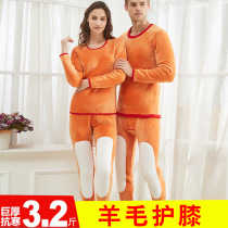 Northeast Harbin Xuexiang equipment super thick thermal underwear men and women plus velvet thick winter couple cotton underwear set
