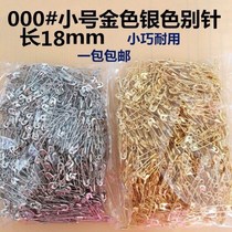 (100 pieces) safety pin simple insurance brooch close pin lock pin pin small size