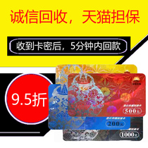 (95% off)Petrochina 500 prepaid card PetroChina 1000 yuan refueling card receive direct charge scratch card
