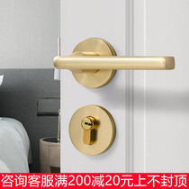 Brushed golden wood door lock Indoor bedroom magnetic mute split household universal door handle Room door lock