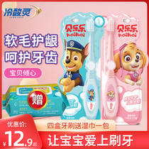 Cold acid spirit Wang Wang team growth excellent care children toothbrush 1-2-3-6-12 years old fine soft hair cute baby brush