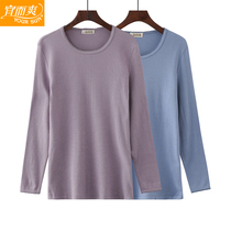 Nice and refreshing lingerie lady autumn winter single piece slim fit warm blouse pure cotton autumn clothes long sleeve shirt cotton sweatshirt M176