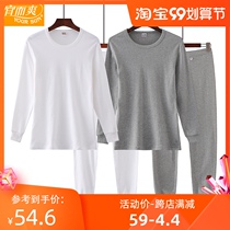 Yee Shuang underwear set autumn and winter skin-friendly cotton mens round neck cotton sweater pants warm autumn pants G16 07N
