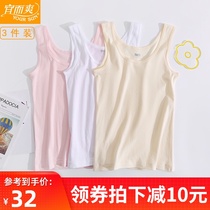 Yi and cool womens cotton vest in the elderly mother pajamas loose large size ribbed cotton womens top in summer