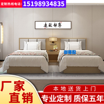 Yunnan Kunming hotel furniture customization Hotel full set of plate double hotel rooms Apartment Bed and breakfast standard room bed