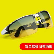Electric welding glasses day and night dual-purpose polarized sun glasses welder automatic dimming welding welding argon arc welding protective sunglasses