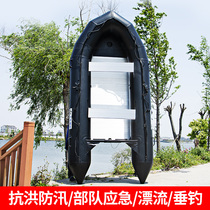 Boyi black King Kong aluminum alloy bottom assault boat wear-resistant boat thick rubber boat fishing boat inflatable Luya fishing boat