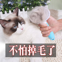 Kitty Comb Dog Hair Comb to float Caterpillar Teddy Cat Hair Cleaner pooch Hair Brush Pet Hair Loss Items God