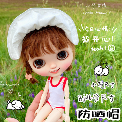 taobao agent [Sunscreen cap] Color -colored shell hat Blythe bjd6 points OB24 big fish, small fish, fleshy meat OB11 baby jacket