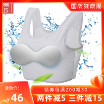 (C series Ice screen) raphodar handsome t tie chest les summer without bandage underwear women big chest show small vest