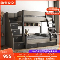 Childrens bed boy high and low bed bunk bed double bed double small household mother bed ladder cabinet towing bed under the bed bed