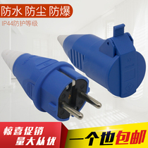 Industrial plug socket connector 2 core 4 core 5 holes 16A 63A waterproof anti-air plug male butt