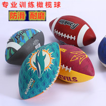 Rugby childrens British rubber rugby non-slip wear-resistant American toy No 3 No 5 adult training game