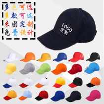 Advertising cap custom logo baseball cap printed word volunteer work cap custom diy cap travel visor cap