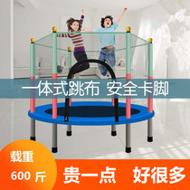 Trampoline household childrens indoor with protective net Childrens bouncing bed Adult fitness weight loss sports jumping bed Rub bed