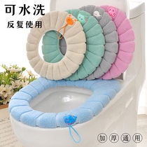 Thickened toilet seat cushion Toilet seat cushion Zipper toilet seat cushion Universal toilet seat cover Household toilet cover Waterproof