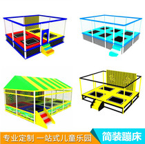 Jumping bed large outdoor square trampoline kindergarten indoor bouncing bed Children trampoline with net guard home