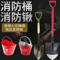Fire bucket fire shovel shovel pointed yellow sand bucket water semicircular bucket iron stainless steel fire extinguishing exercise fire equipment