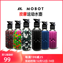 American Mobot sports kettle muscle relaxation massage roller large capacity fitness Cup Xiao Jingteng same model
