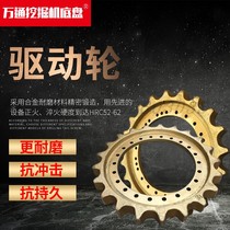 Komatsu Hitachi Kamatsu Hyundai Carter Doosan Sanyi Liugong XCMG Longgong Digger Drive Gear Excavator Gear