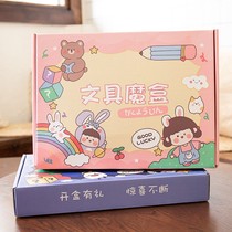 Net red box student stationery box set school graduates day gift box surprise box school supplies writing tools