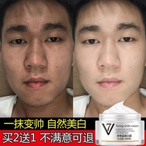 Mens special Wanuse Vegetarian Face Cream Sloth Bb Cream Natural Color Whitening Gods face whitening Acne Print Moisturizing