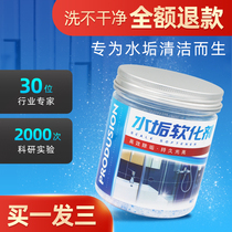 Glass cleaner bathroom shower room scale scavenger household window cleaning toilet strong decontamination cleaning artifact