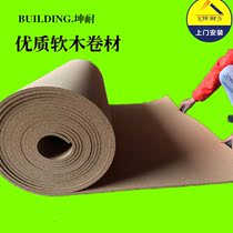 (9 9 buy Kunai) environmentally friendly cork coil kindergarten theme wall message board wall skirt wall floor