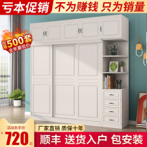 Sliding door wardrobe home bedroom modern simple solid wood economic hanging wardrobe simple European sliding door wardrobe