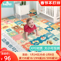 Babygo climbing mat stitching 30x30 small size baby xpe climbing mat baby non-toxic formaldehyde-free mat