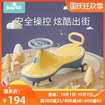 babygo twist car Childrens slipping car anti-rollover male and female baby Niu car adult can sit on swing universal wheel