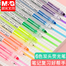  Morning light highlighter fluorescent marker pen Students use a double-headed marker pen color bold focus light color shaking tone with the same paragraph to take notes A special set of hook lines Yinying fluorescent