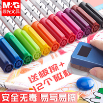 Morning light whiteboard pen Erasable childrens non-toxic color whiteboard pen Thick head large number blackboard pen Water-based drawing board water pen Household endorsement artifact mark Thin head small easy-to-erase word glass whiteboard pen