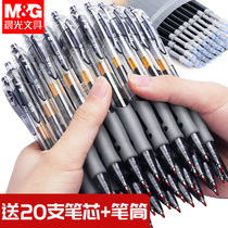 Chenguang press gel pen water pen Student black refill 0 5mm exam carbon water-based signature press gp1008 bullet ballpoint pen Ink blue black red pen Office stationery supplies
