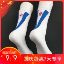 Li Ning CBA basketball socks mens summer Middle barrel high PE version of players version of socks towel bottom actual battle Elite socks
