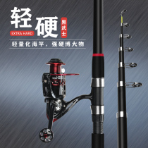 Fish degree special fishing rod fishing rod Rod sea pole long throw Rod sea pole spinning wheel set hard bare Rod full set of swing Rod