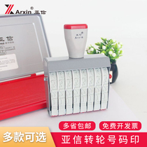 Caxin roller number seal 6 digits-11 digits production date chapter large adjustable digital Rotary printing printer number page number