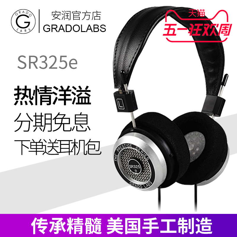 [Official Direct] Goethe Labs / GRADOLABS SR325E Headset HIFI Fever Headphones