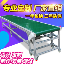 Express sorting line Small food climbing conveyor Injection molding machine Conveyor belt Drum drive Belt transmission
