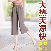 Mom pants summer thin three-point pants middle-aged chiffon wide-leg pants ice silk pants 2021 new old pants
