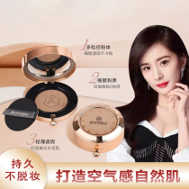 French Lancome whitening air cushion CC cream concealer moisturizing oil control long-lasting non-makeup dry skin isolation bb Foundation