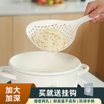 Japanese-style large colander High temperature resistant noodles kitchen household drain leakage net fishing dumpling net plastic noodles leakage spoon