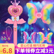Balabala glowing magic wand toy fairy wings Christmas suit young children crown girl Little Magic Fairy