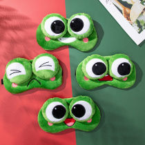 Eye mask sleep female blackout cartoon sad frog children ice compress eye fatigue male sleep waist cover