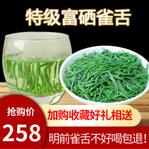 2021 New tea Enshi selenium-rich bird tongue Gongya Green Tea Ming Qian fried green hair tip bud tea bulk 250g