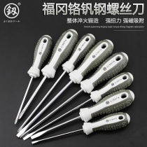 Japan Fukuoka screwdriver cross word super hard industrial grade screwdriver strong magnetic flat plum blossom small screwdriver batch