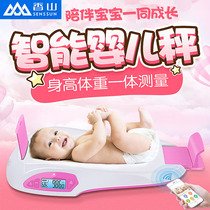 Xiangshan baby scale electronic scale weight scale intelligent newborn health scale precision baby growth scale
