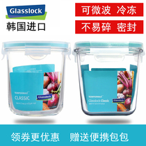 South Korea GLASSLOCK glass crisper sealed refrigerator special microwave oven heated lunch box storage tank