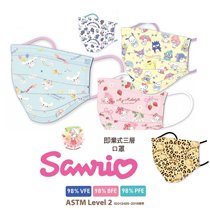 Made in Hong Kong Sanrio Sanrio mask melody Jade dog 30 independent packaging PP same mask